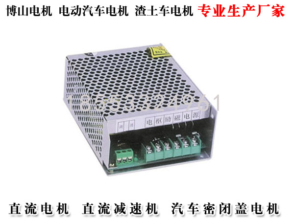 WK SK直流伺服电动机控...