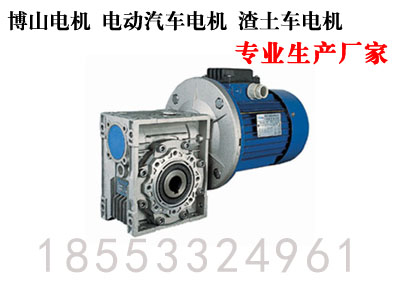 NMRV系列蜗轮减速电动...