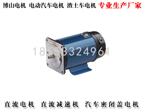 ZYT型永磁直流电动机