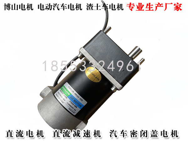 扫地车边刷电机