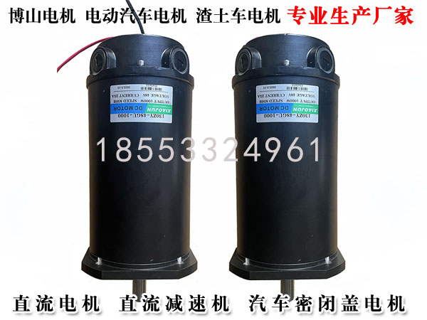 扫地机主刷电机